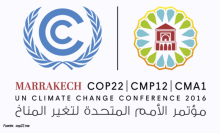 Acuerdo Global contra el Cambio Climático